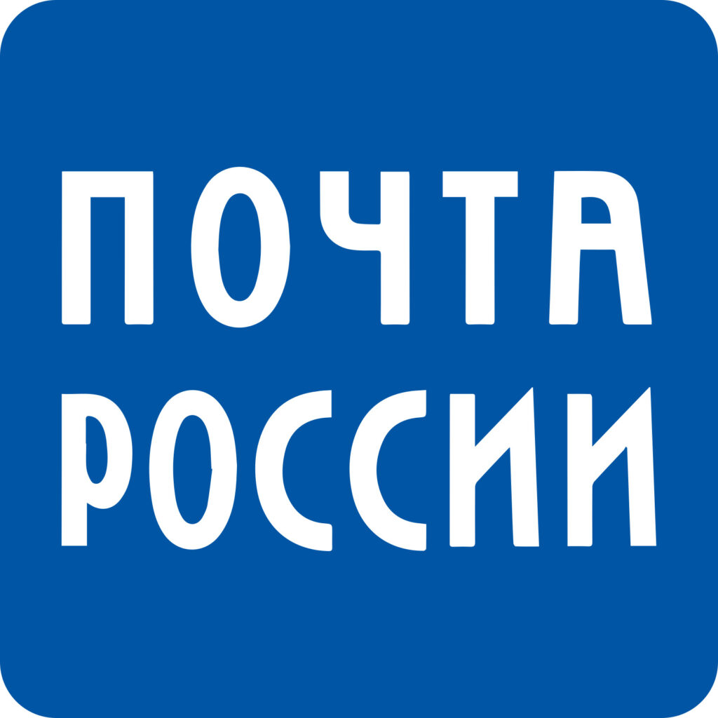 Russian Post